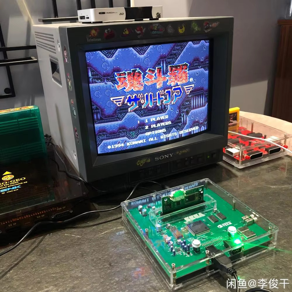 Arcade Quest - MEGA DRIVE 2 VA4 VERSİYON KONSOLU