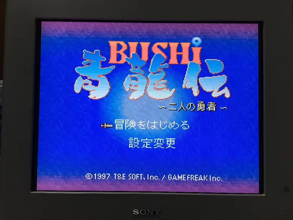 16 bit oyun kartları: 84'ü 1 a - Arcade Quest incelemesi ve fiyatı