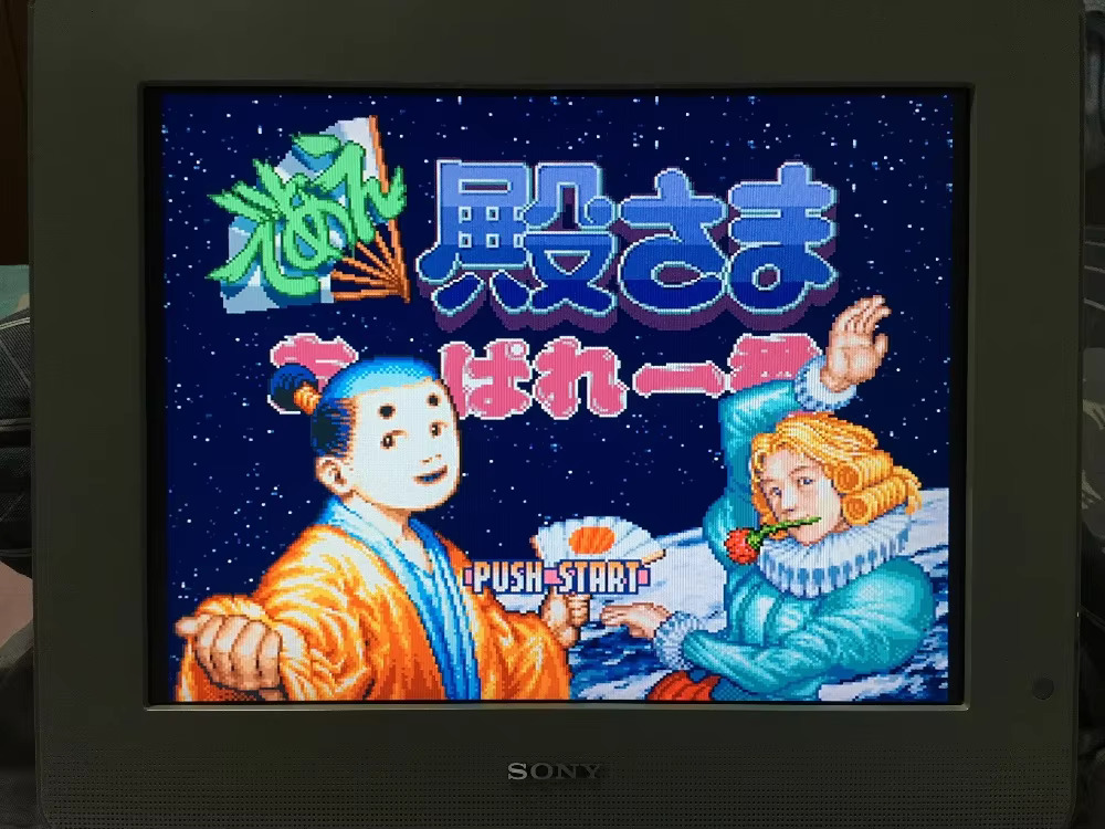 16 bit oyun kartları: 84'ü 1 a - Arcade Quest incelemesi ve fiyatı