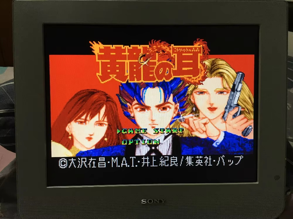 16 bit oyun kartları: 84'ü 1 a - Arcade Quest incelemesi ve fiyatı